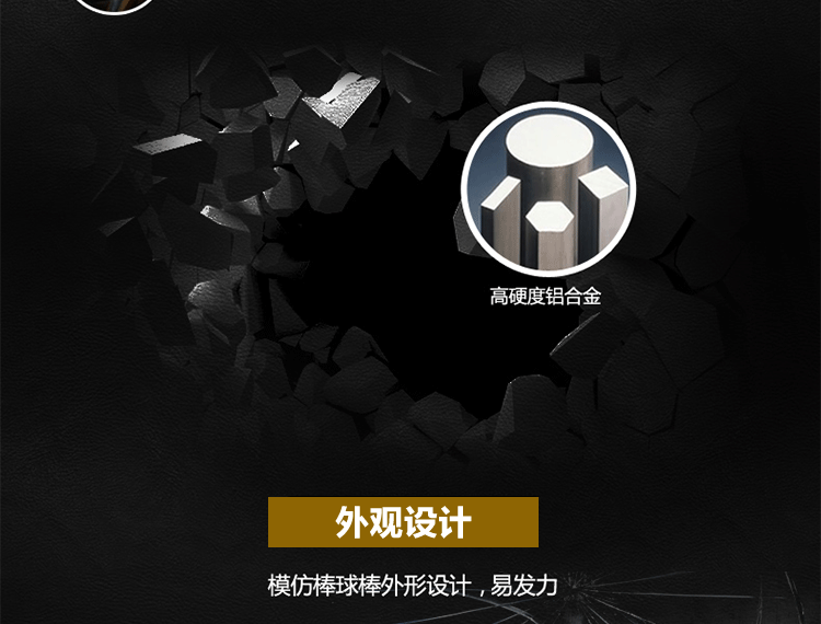 批发伸缩狼牙棒手电筒防水强光多功能战术加长安保防身棍棒式手电 pic 4
