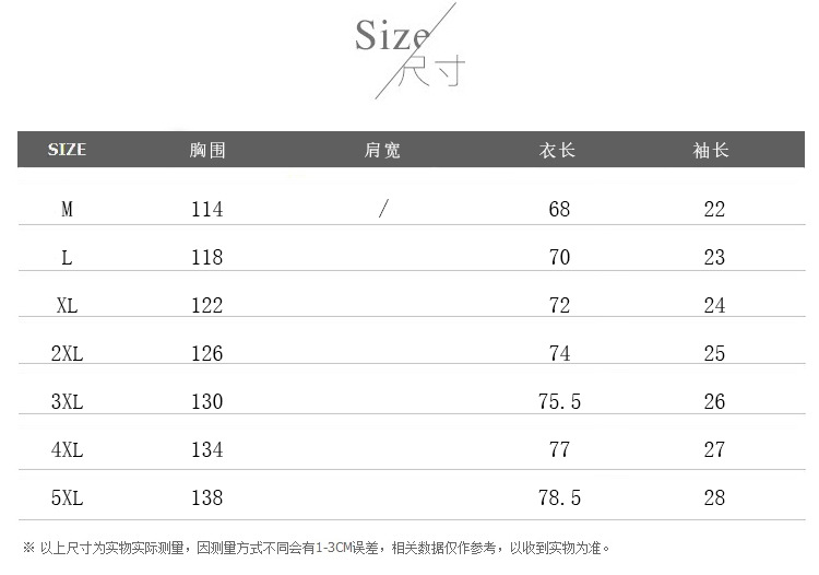 港风短袖t恤男夏季2024新款美式潮牌男生oversize青少年宽松体恤详情2