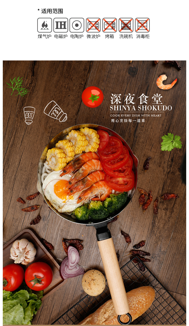 Stainless steel Japanese snow flat pot, single-handle milk pot, household thickened flat pan, noodle soup pot, induction cooker, gas universal side food pot, deep fryer, thickened instant noodle pot, Japanese non-stick pot, small steamer, Japanese hammer-patterned pot pic 7