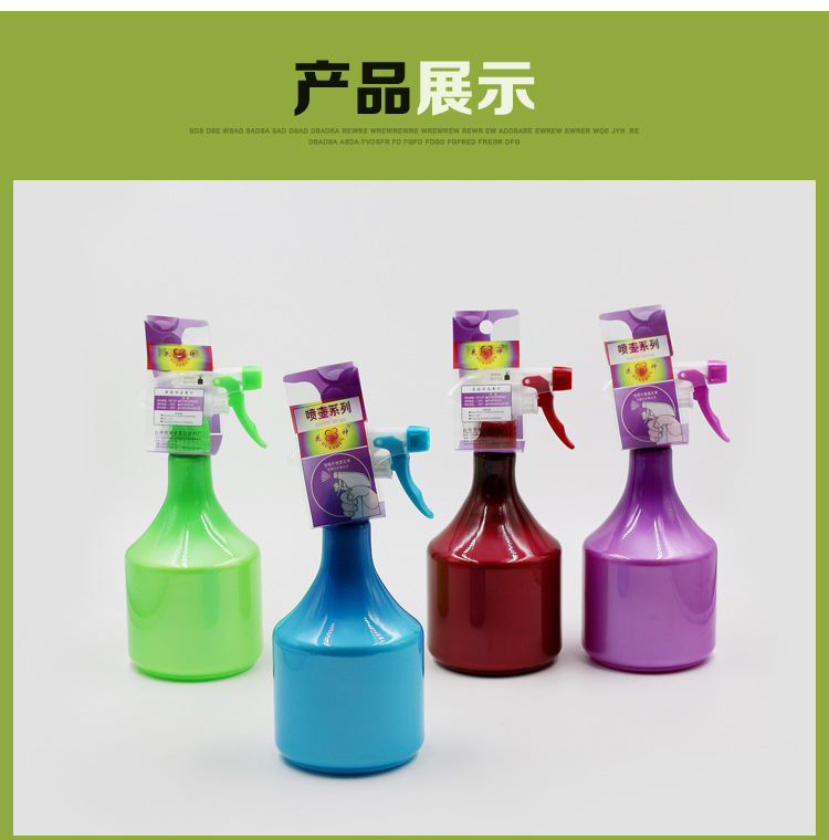 现货供应750ML喷雾器PP材质日用百货家清洁用具 厂家直销详情4