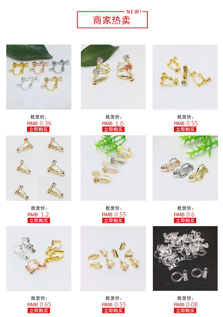 保色14k包金加厚包扣固定扣配件 手链项链收尾连接扣diy手串配饰详情1