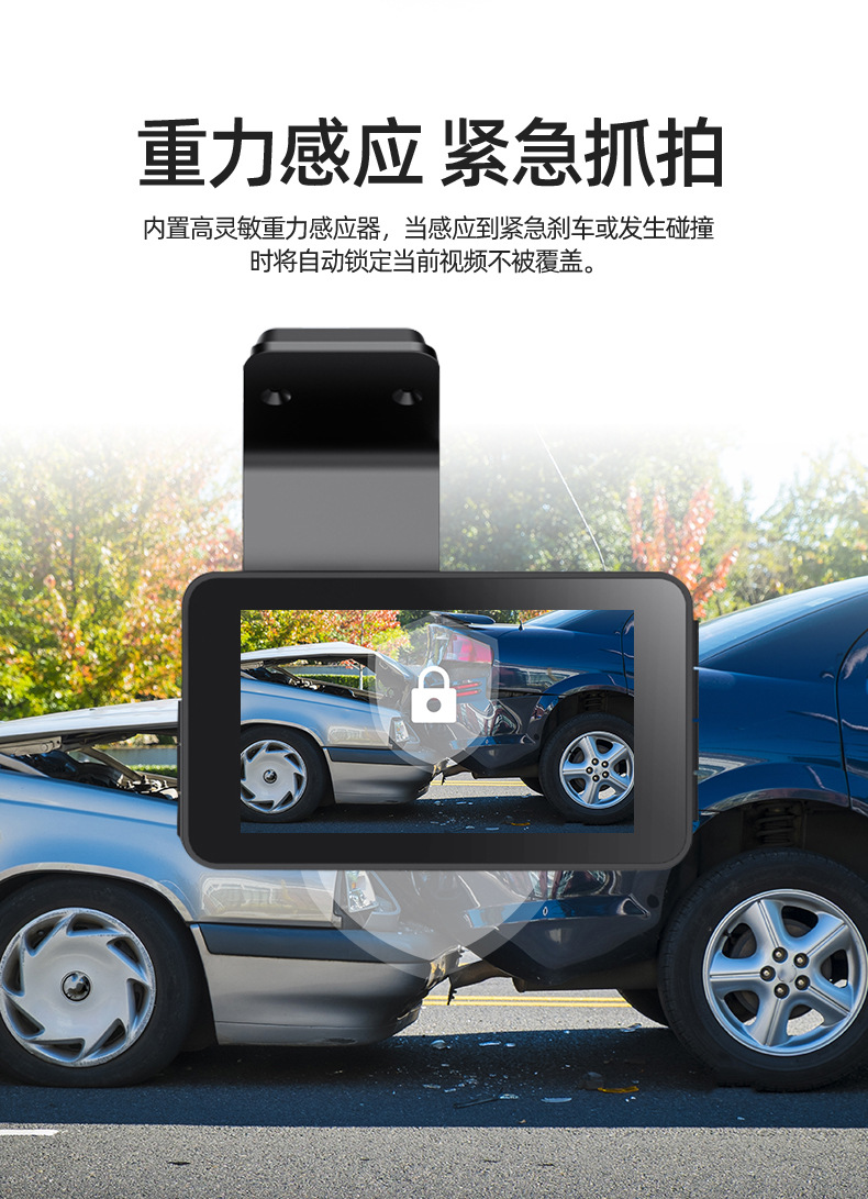 A new cross-border 4-inch dashcam with high-definition dual-lens dual-recording reversing camera and car dvr pic 5