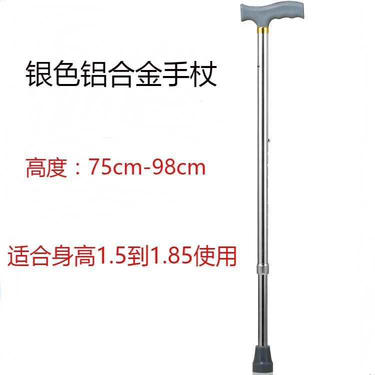Wholesale and in-stock thickened aluminum alloy telescopic walking sticks, adjustable walking sticks, anti-slip hiking sticks for the elderly pic 2