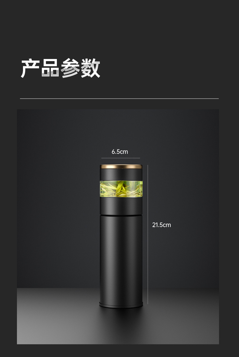 定制316智能测温保温杯茶水分离泡茶水杯子商务公司年会活动礼品详情22