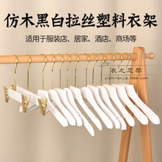 塑料衣架服装店黑色防滑无痕女装成人衣撑衣挂衣服架裤架裤夹批发详情7