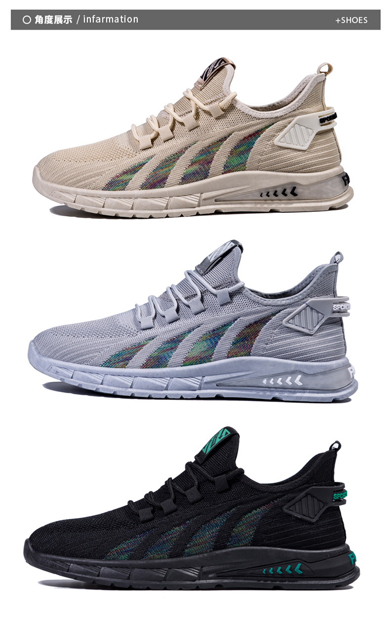 大码男鞋夏季飞织透气网面轻便跑步鞋外贸批发男士户外运动休闲鞋详情20