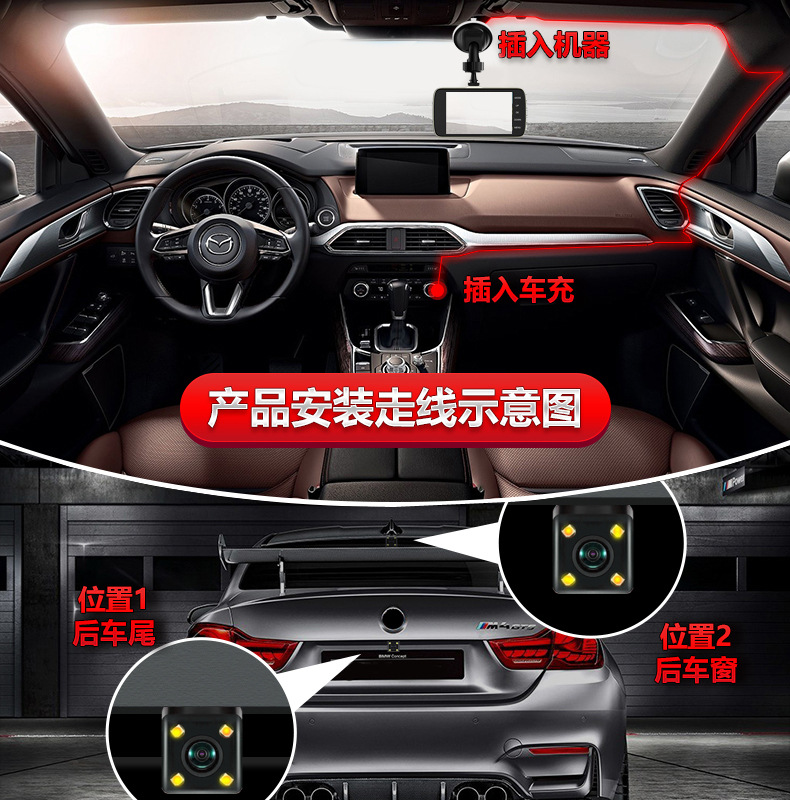Cross-border three-lens dashcam high-definition night vision recording of front, inside and behind the car, as well as reversing images of the vehicle pic 2