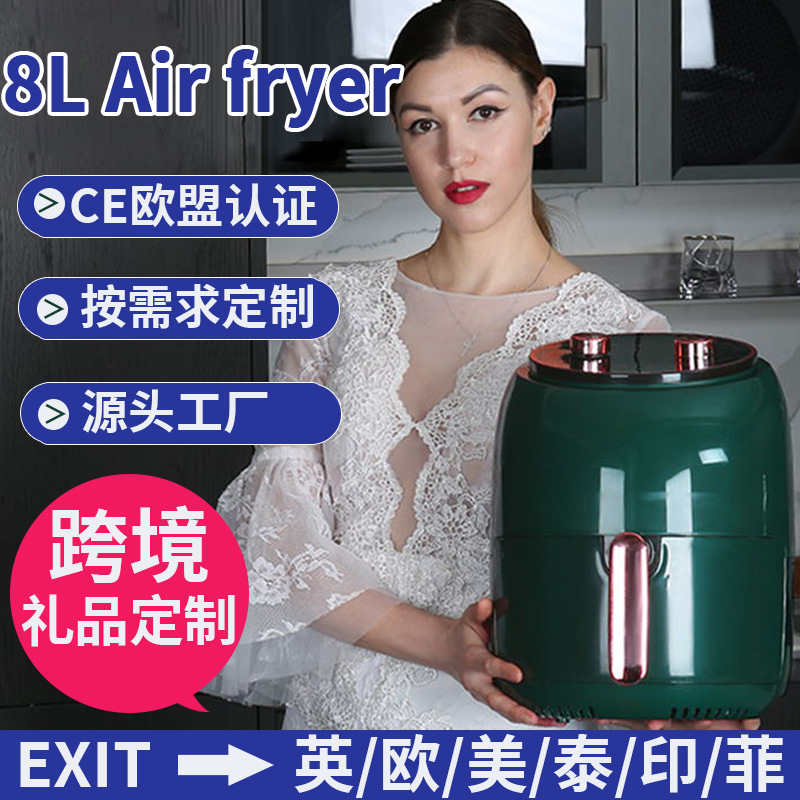 现代空气炸锅家用批发大容量多功能低脂电炸锅薯条机工厂直供礼品详情1