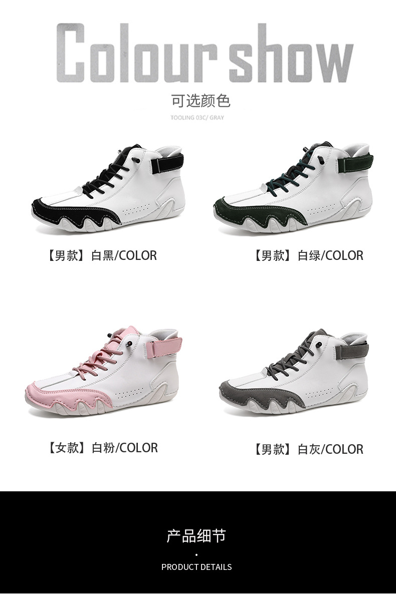 跨境独立站爆款女士马丁靴时尚拼色情侣鞋男女大码高帮休闲鞋短靴详情6