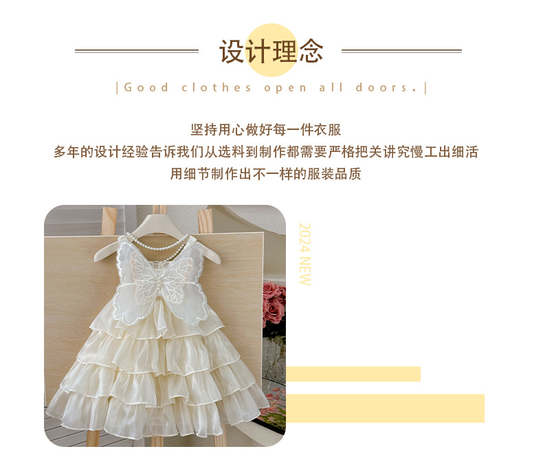 女童连衣裙2024夏季新款洋气女宝宝蝴蝶生日礼服时髦儿童公主裙子详情4