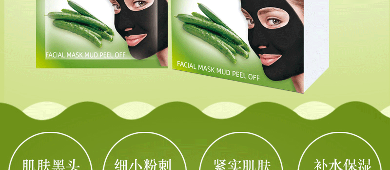 Dear She Cucumber Mask, Peel-off Blackhead Suction Mask, Blackhead Nose Mask, Green Tea powder, Blackhead Black Mask for Acne removal pic 3