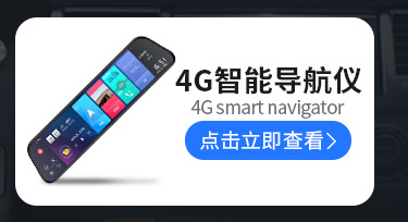 车载后视镜行车记录仪高清夜视1080p前后双镜头电子狗倒车影像dvr详情6