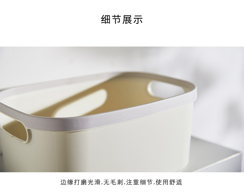 Storage basket, dust-proof organization box, snack storage basket, box, sundries, desktop storage pressure ring, book storage box, plastic pic 13