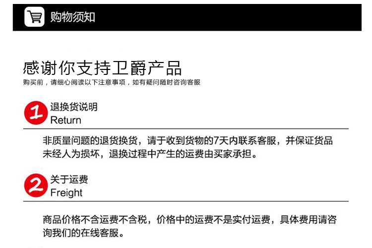 改