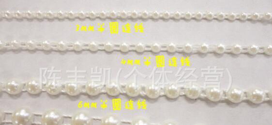 ABS semi-circular connecting beads 3mm, 4mm, 6mm, 8mm, 10mm, 12mm, handcrafted clothing accessories, DIY wedding dress curtain accessories pic 9