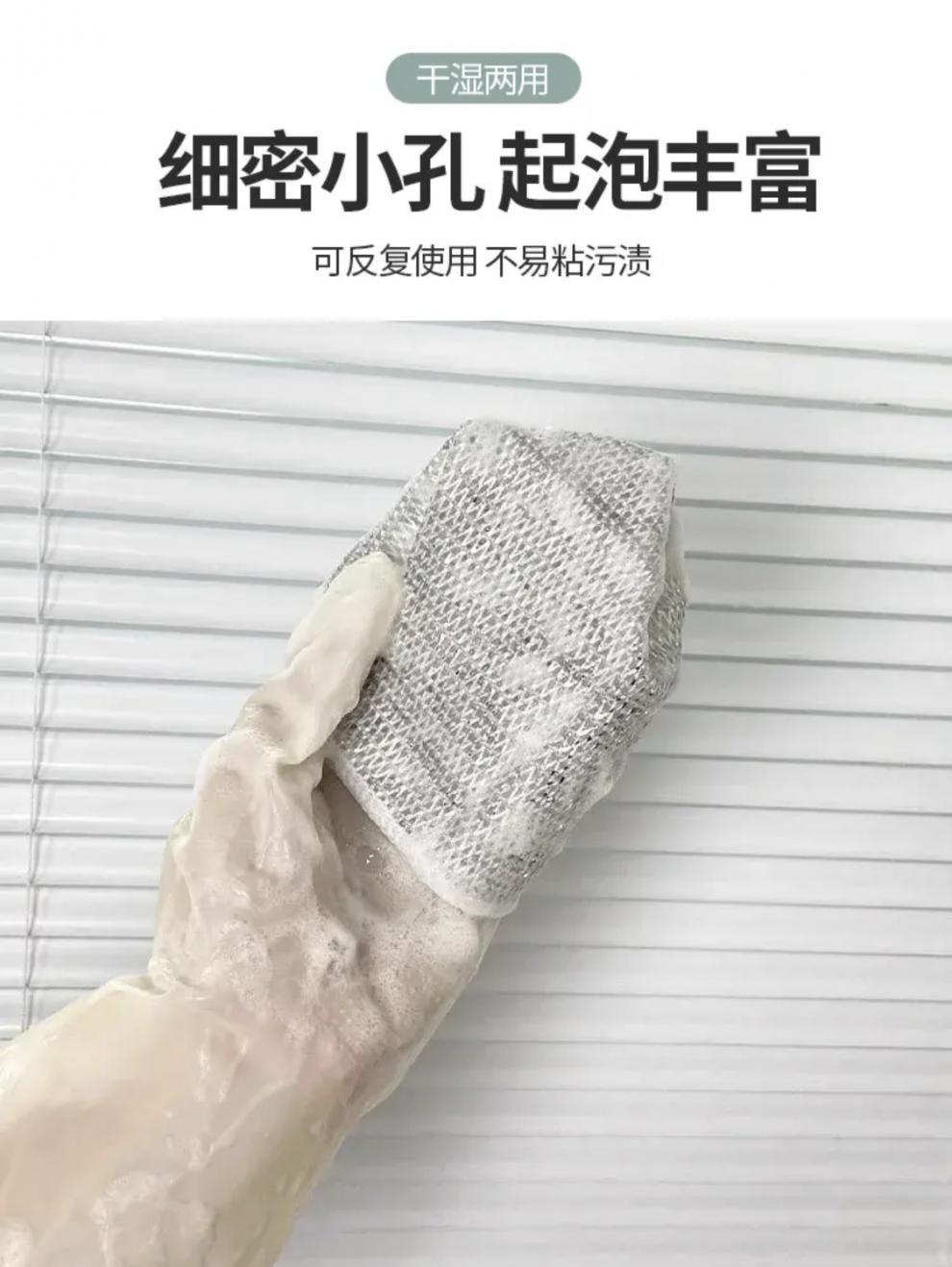 钢丝洗碗布替代钢丝球详情图03