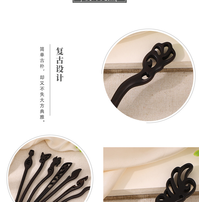 Ancient-style ebony hairpins, wooden hairpins, wooden updo, Hanfu with accessories, simple cheongsam jewelry, hair-tying, ancient costume pic 4