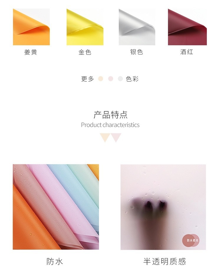 韩式黑色多色包装纸磨砂色雾面纸韩素纸玫瑰花束包花纸花艺材料详情3