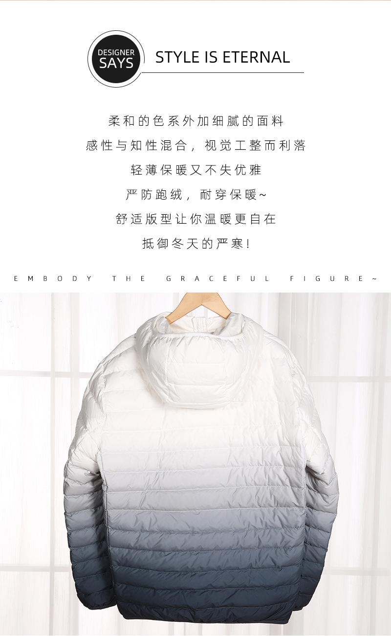 Winter gradient color down jacket, Korean-style fashionable hooded white duck down warm and fashionable down jacket pic 2