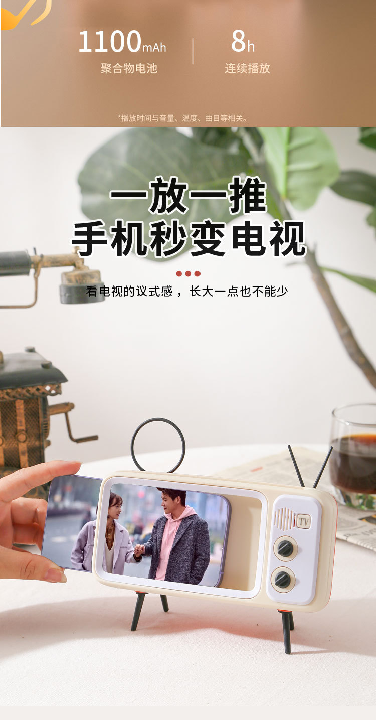 厂货手机支架懒人支架桌面抖音同款手机支架新款创意复古电视TV详情4