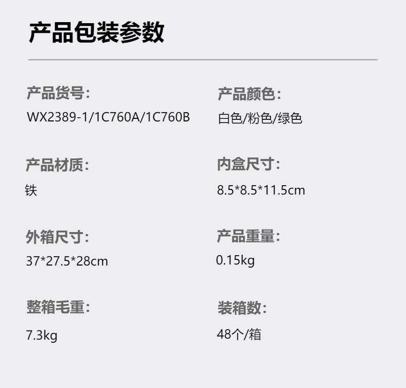 仿古批发新款铁艺复古烛台创意镂空灯笼蜡烛杯桌面电镀中国风摆件详情3