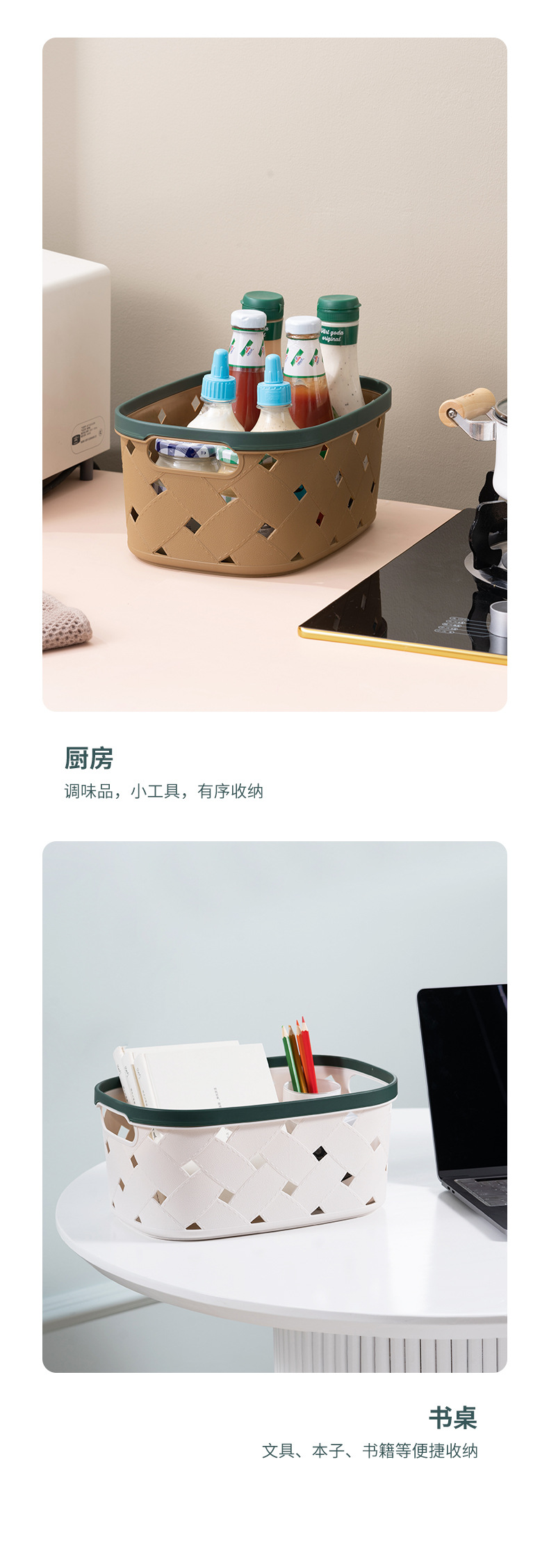 Leather-textured oval-shaped storage basket, plastic desktop, snack storage box, sundries storage frame, storage basket, bath basket pic 15