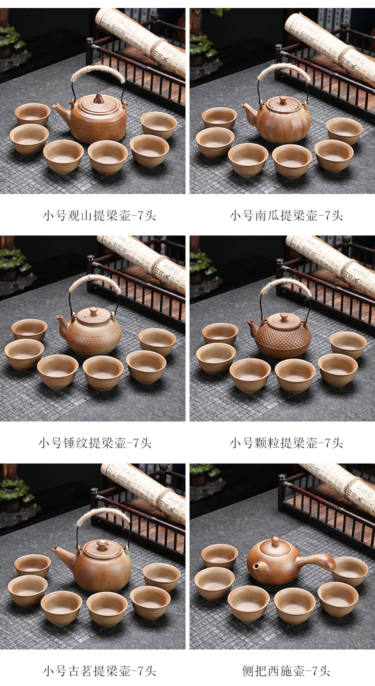 柴烧碳炉煮茶炉一整套茶具古法温茶器围炉煮茶壶南瓜壶中式泡茶杯详情9