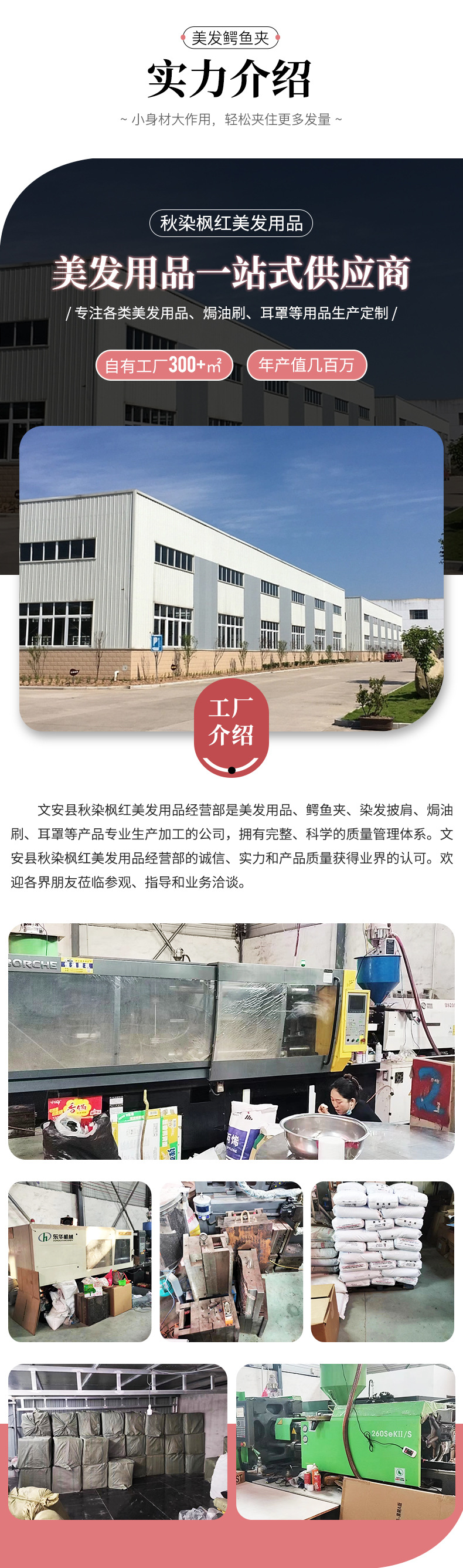 美发用品 鳄鱼夹 长嘴夹鸭嘴夹美发分区夹烫染夹子 美发师用夹子详情12