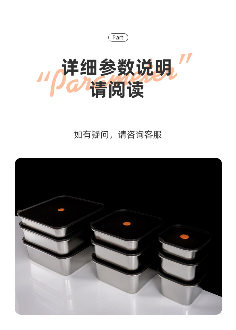 304 stainless steel food storage boxes, mutual exchange square lunch boxes, refrigerator food storage boxes, food storage boxes, frozen food boxes, stainless steel dumpling plates, lunch boxes, storage boxes, student lunch boxes, lunch boxes pic 14