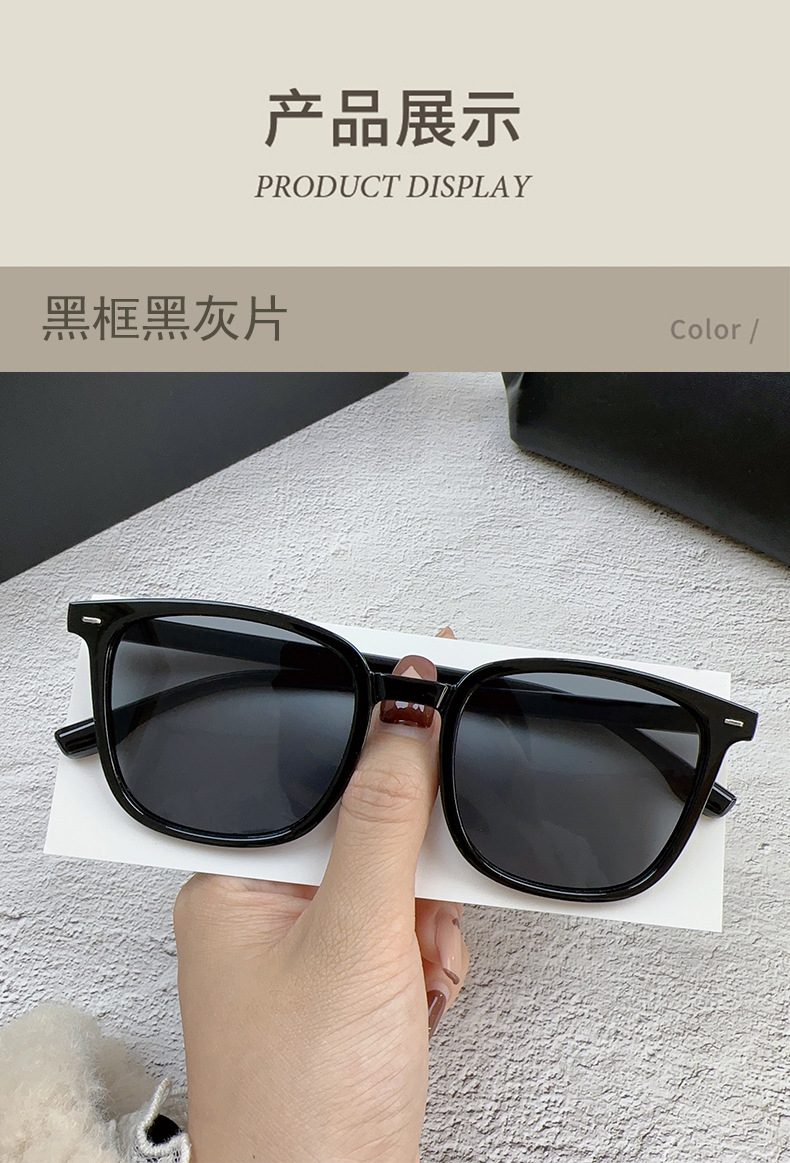 新款黑框茶色墨镜男高级感痞帅遮阳防紫外线太阳镜女韩版时尚方框详情24