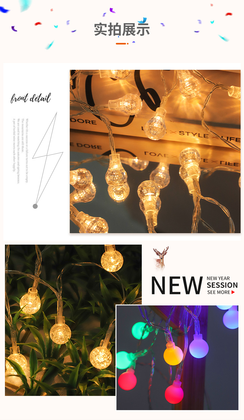 Small white ball light string, outdoor camping tent canopy decoration, bubble ball light string, Christmas festival led bulb light string pic 4