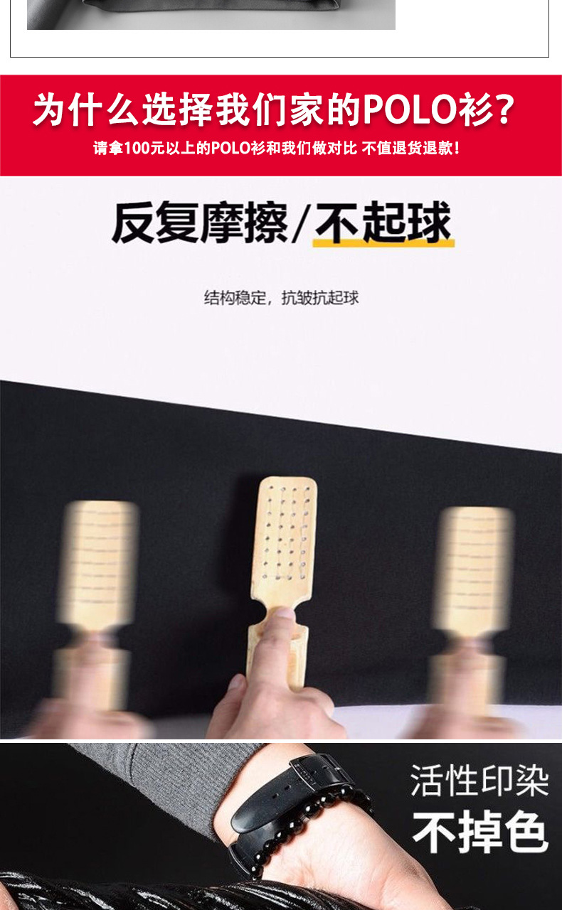新款夏季男士翻领短袖t恤polo衫韩版潮流透气夏天学生短袖体恤详情4