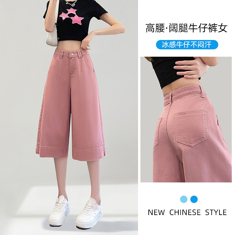 怀旧蓝直筒裤牛仔裤女夏季薄款2025新款高腰宽松显瘦窄版阔腿裤子详情15