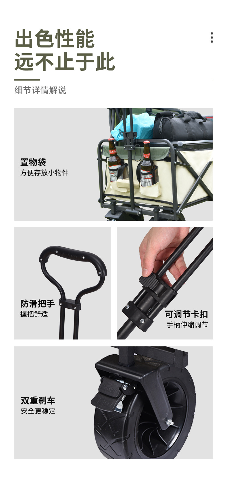 露营车推车营地车户外露营折叠推车野营拖车便携式轻便买菜小拉车详情13