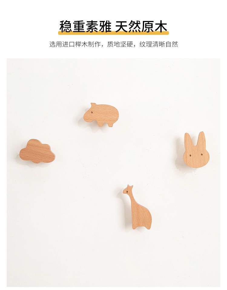 实木星星装饰挂钩月亮粘钩免打孔简约木质墙上挂衣钩花朵云朵室内详情3