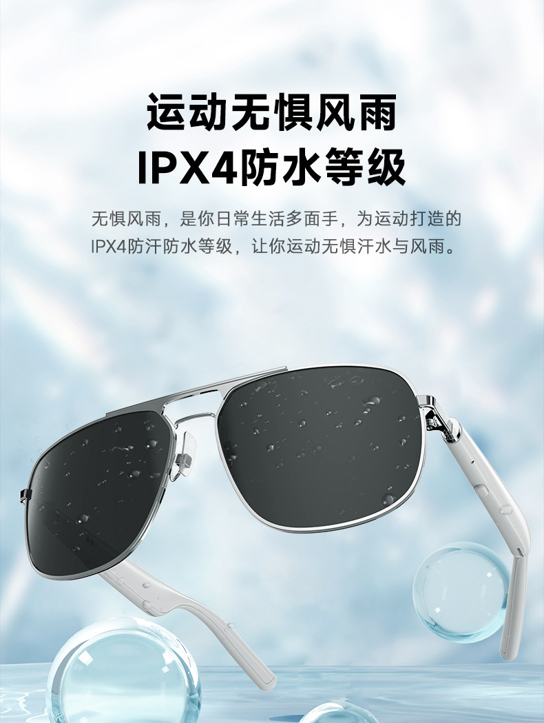 新款智能眼镜G01太阳镜黑科技可通话听音乐蓝牙音频眼镜蓝牙眼镜详情17