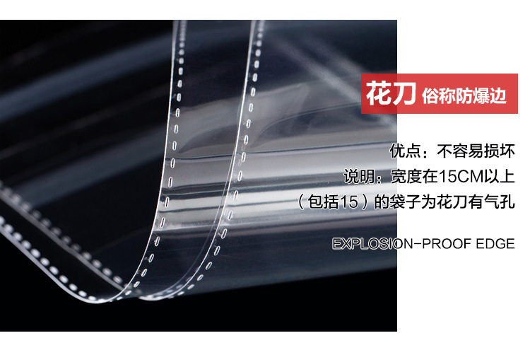 Factory wholesale opp packaging bags, clothing self-sealing bags, jewelry self-adhesive bags, self-adhesive transparent plastic bags, opp bags pic 7