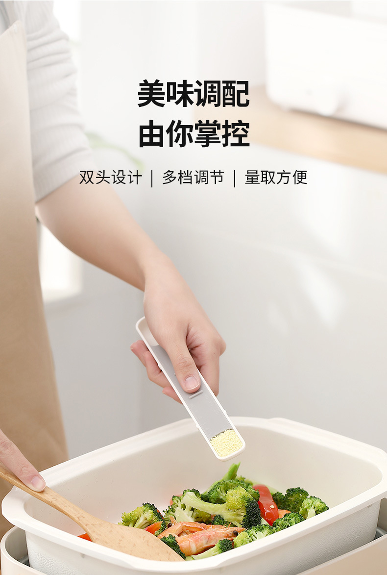 FaSoLa dual-head multi-speed adjustable measuring spoon, scale spoon, kitchen baking measuring spoon, salt control spoon, quantitative spoon, coffee spoon pic 2