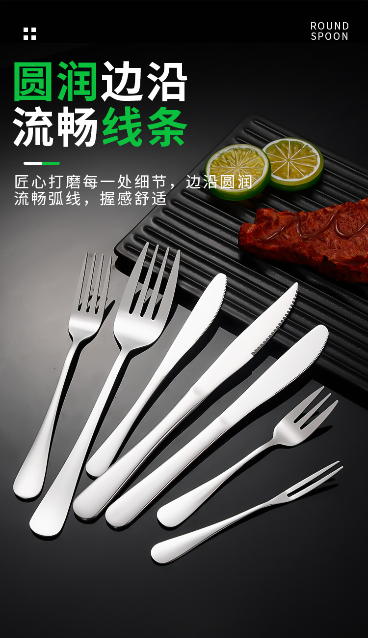 加厚西餐刀叉1010不锈钢餐具食品级搅拌勺子酒店刀叉勺套装牛排刀详情6