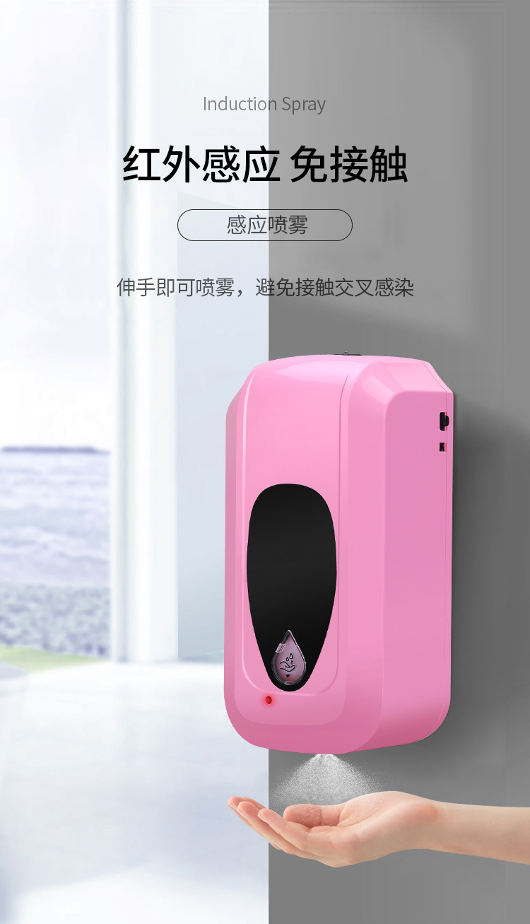 工厂直供挂壁式自动感应喷雾器消毒器皂液器免接触免打孔净手器0774详情5