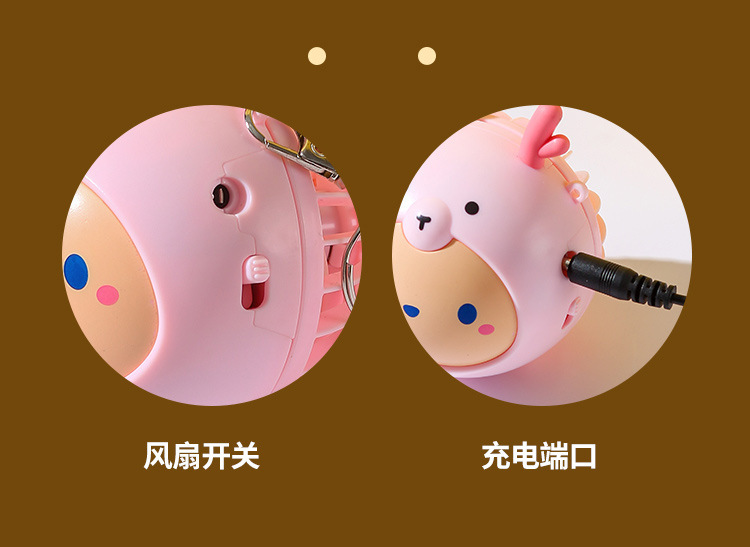 2022萌宠美妆镜迷你USB小风扇户外便携口袋钥匙扣小风扇礼品小风扇详情8