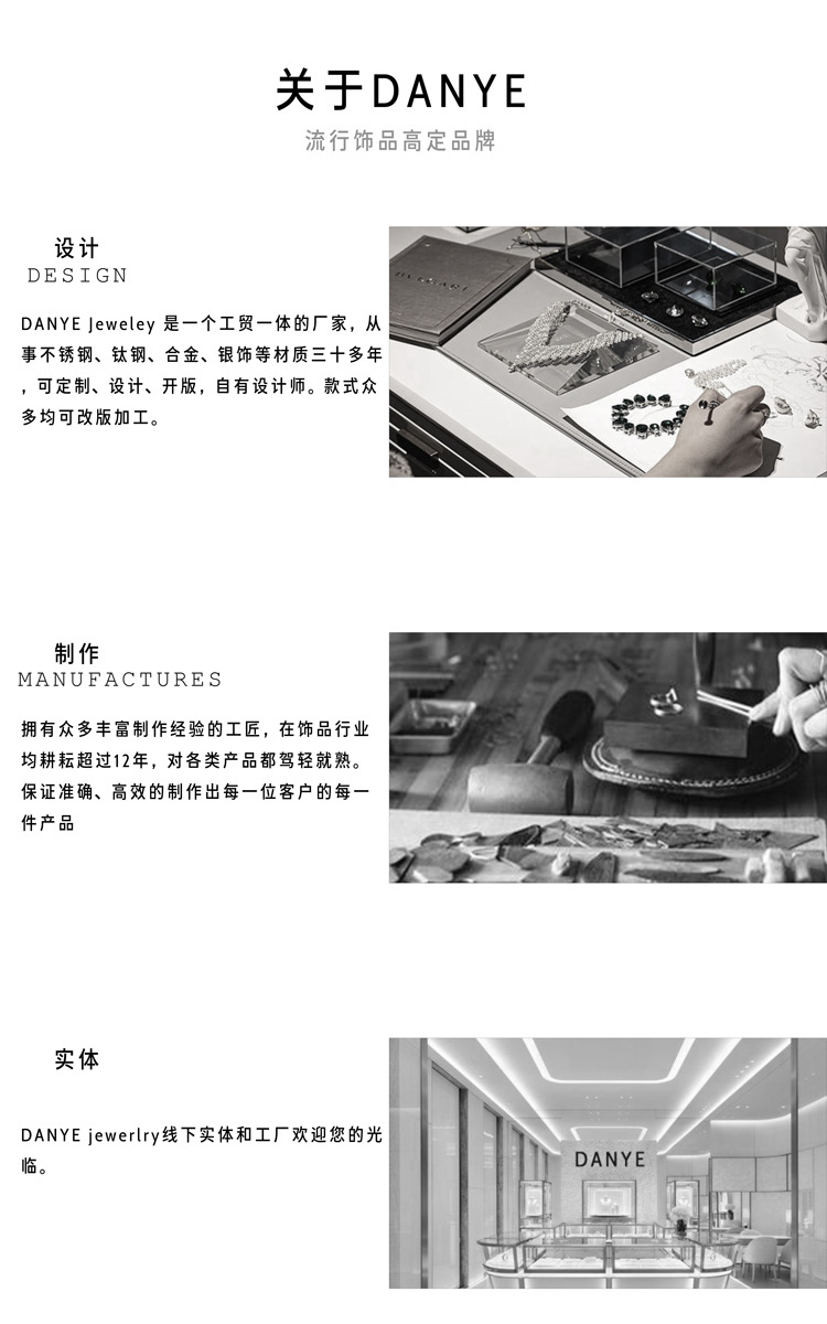 钛钢椭圆凹面项链不锈钢项链多色小众欧美不褪色详情11