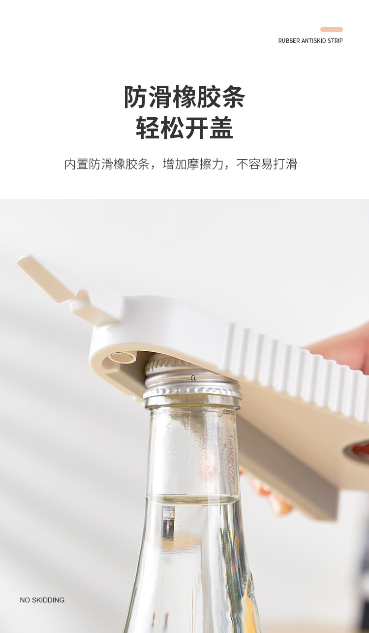 KM 5099 Multi-purpose can opener, anti-slip cap Tightening device, effort-saving bottle cap tightening device, Multi-functional cap opening and tightening pic 26