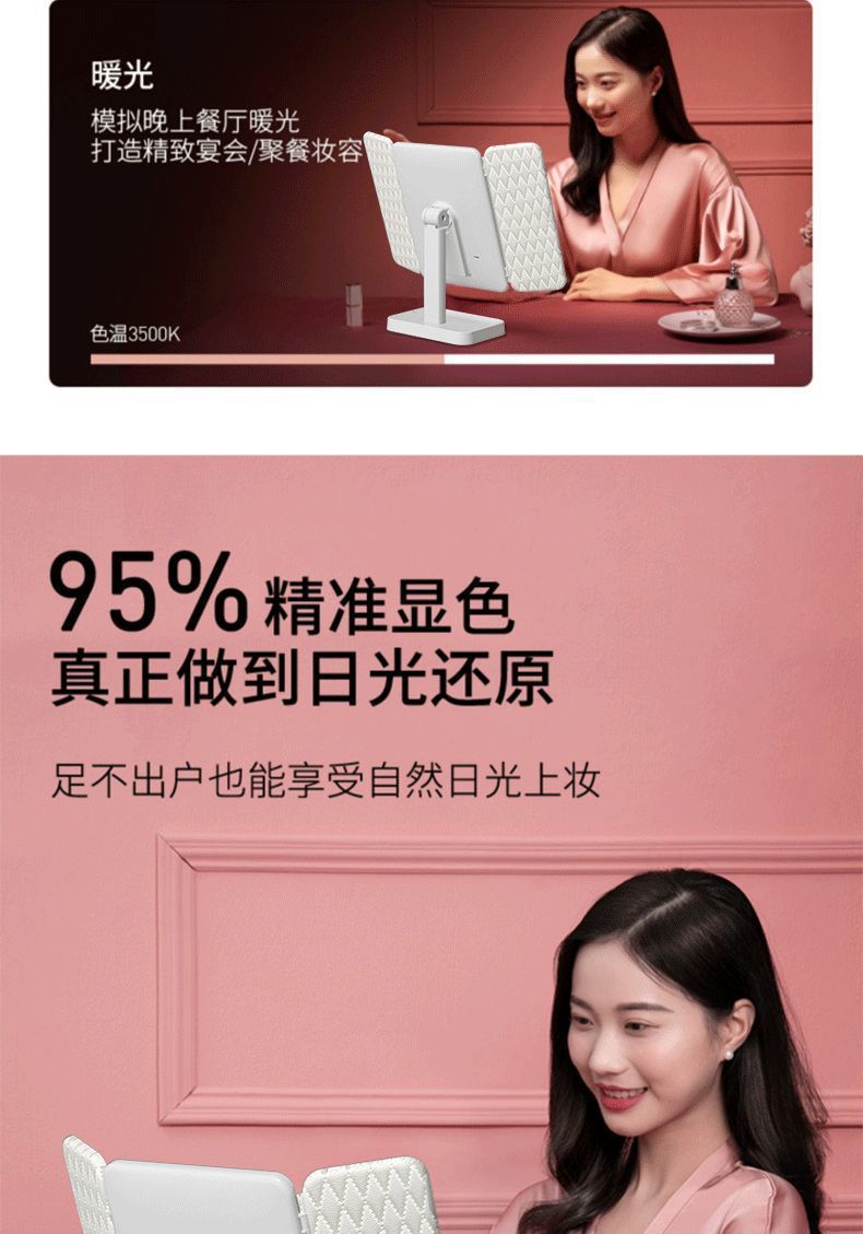 双开门化妆镜充电式可折叠led灯旋转多功能收纳一体三色光台式镜详情32