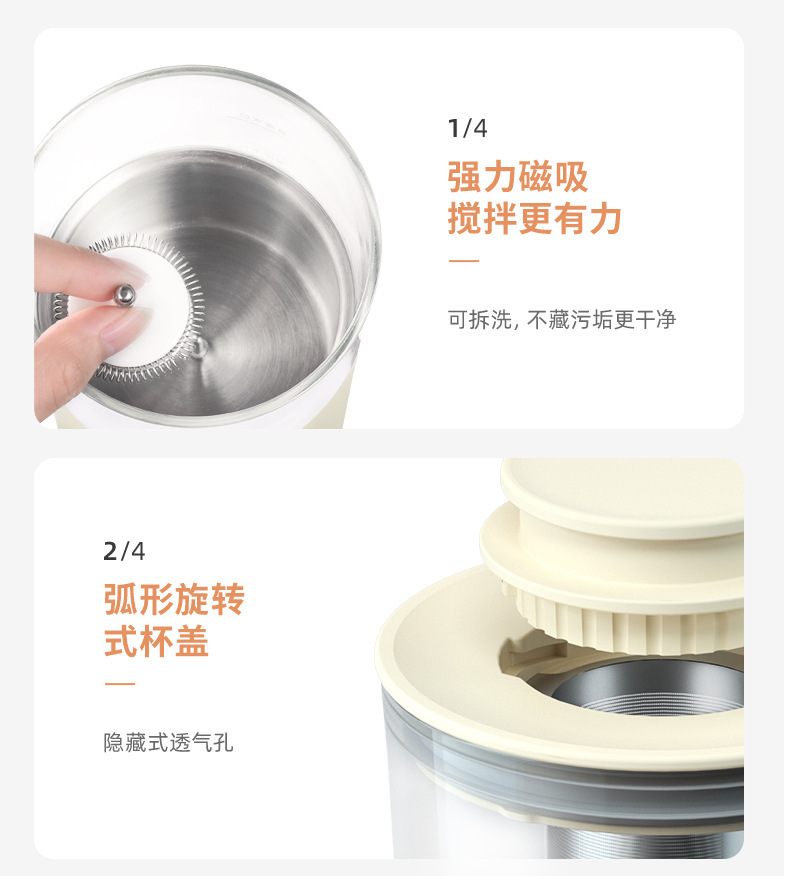 Coffee and milk tea machine all-in-one, multi-functional health cup, homemade flower tea and milk foam machine, 220V/110V heating, small size pic 21