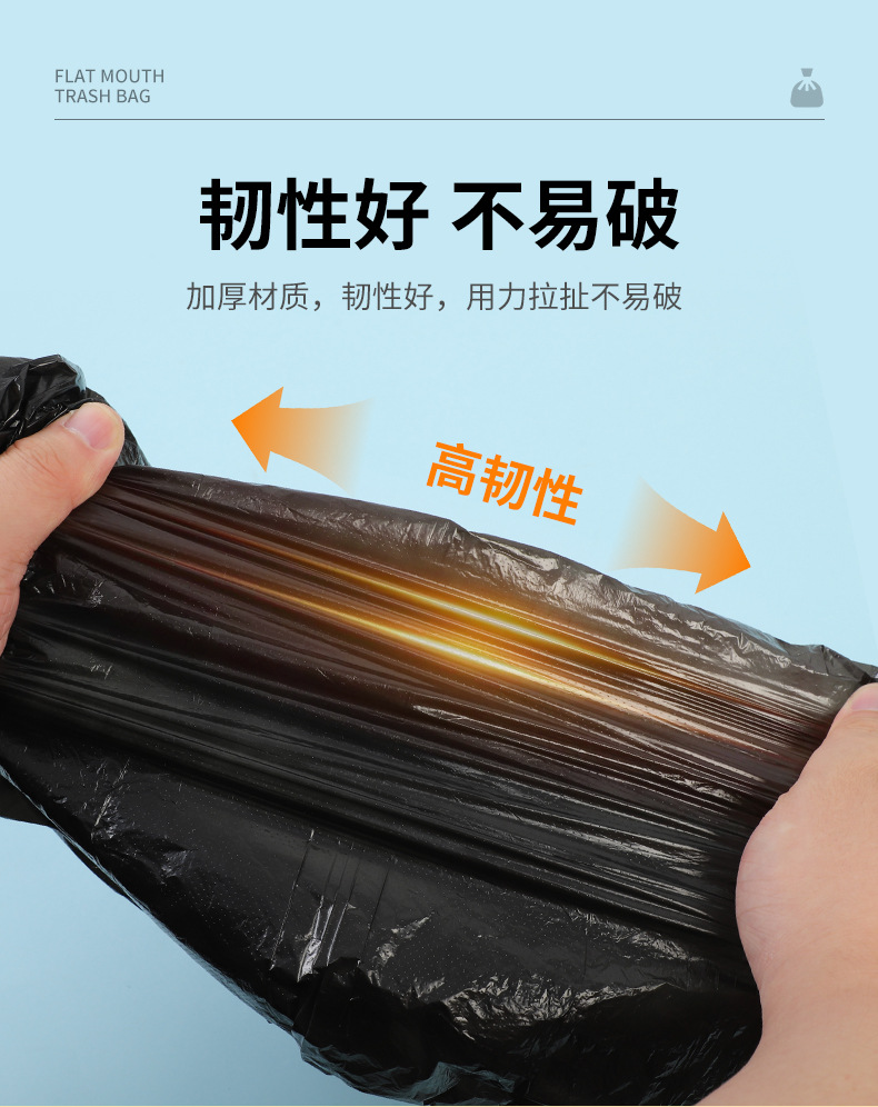 黑色大号加厚平口一次性家用垃圾袋批发厂家直售定制点断式垃圾袋详情5