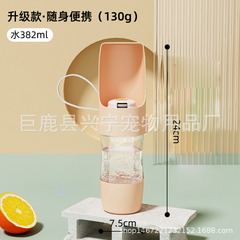 狗狗外出水杯便携式喝水器狗水壶宠物随行杯小狗户外饮水出门喂水详情6