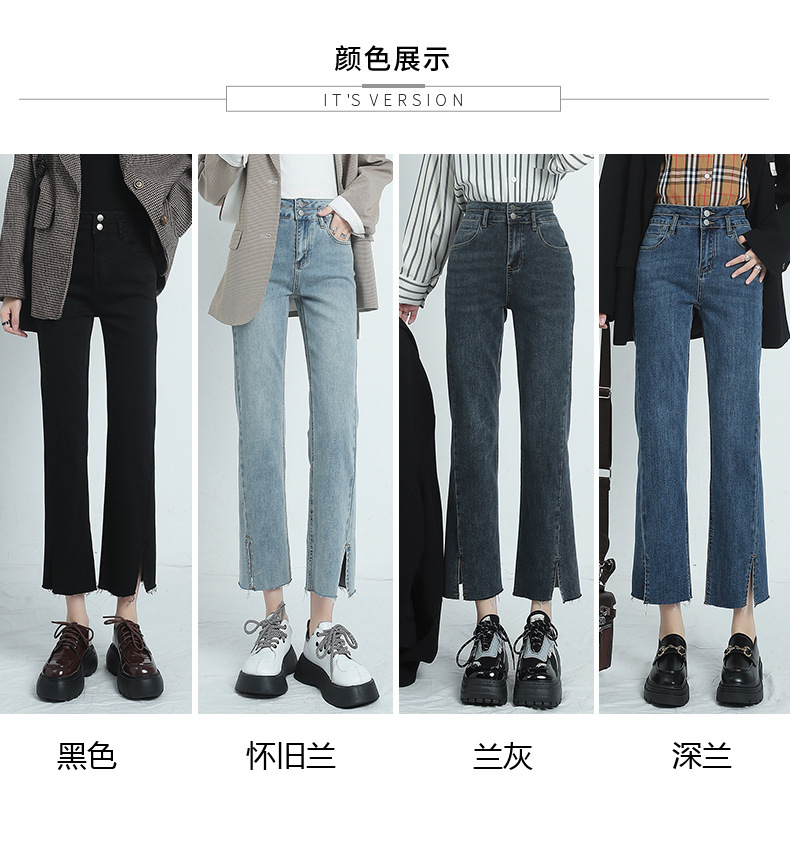 【XK-22】复古怀旧微喇开叉毛边 冬季百搭双扣牛仔裤 四色可选一详情6