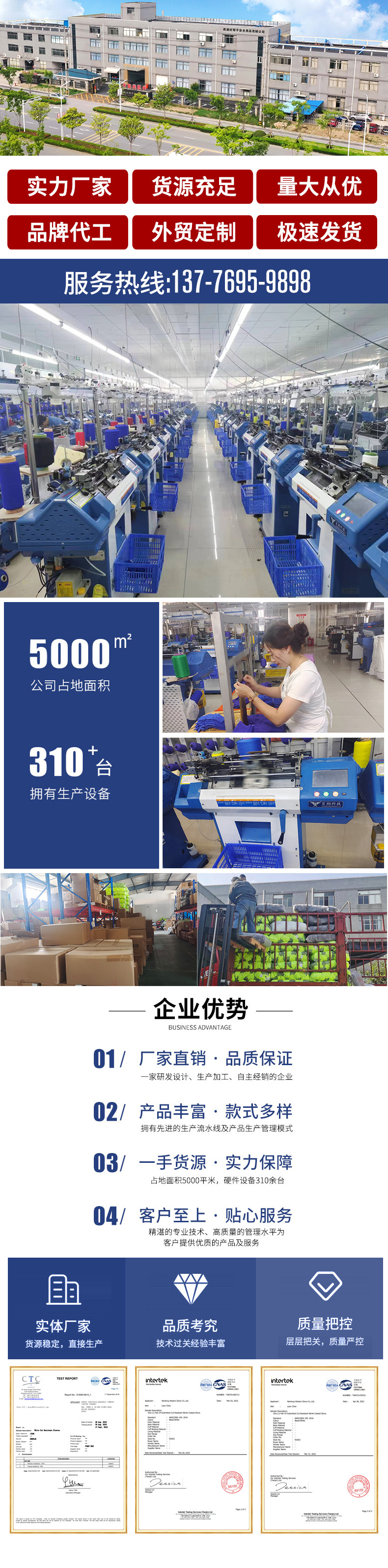 13-needle HPPE Grade 5 mechanical cut-resistant gloves, PU palm impregnated safety and labor protection gloves manufacturer wholesale pic 8