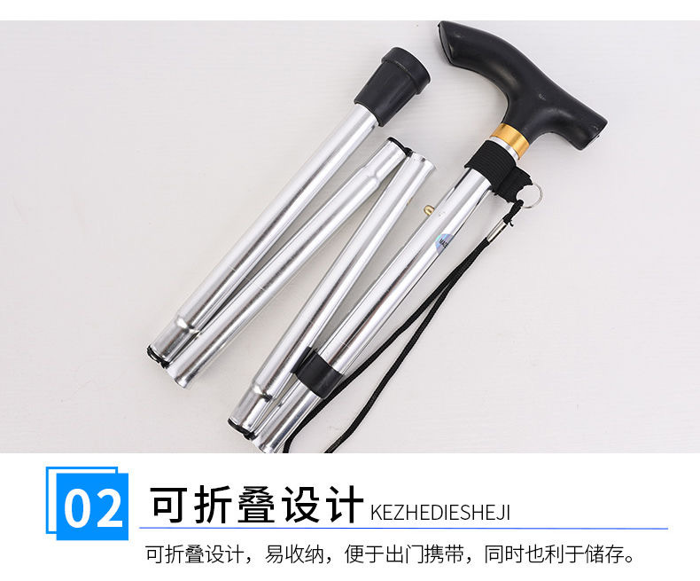 五档可调伸缩折叠 铝合金手杖登山杖6色可选防滑老人手杖拐杖批发详情5